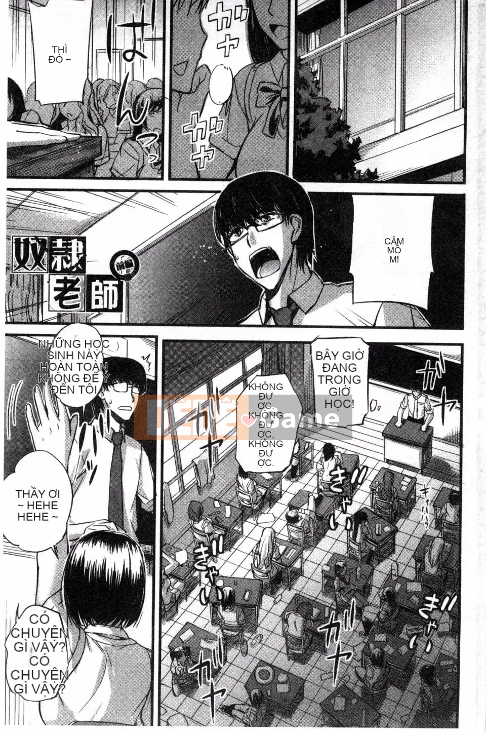 [Nishi Shizumu] Bữa tiệc của các cô gái Do S Bữa tiệc của các cô gái Super S [Kazeteki Koubou]