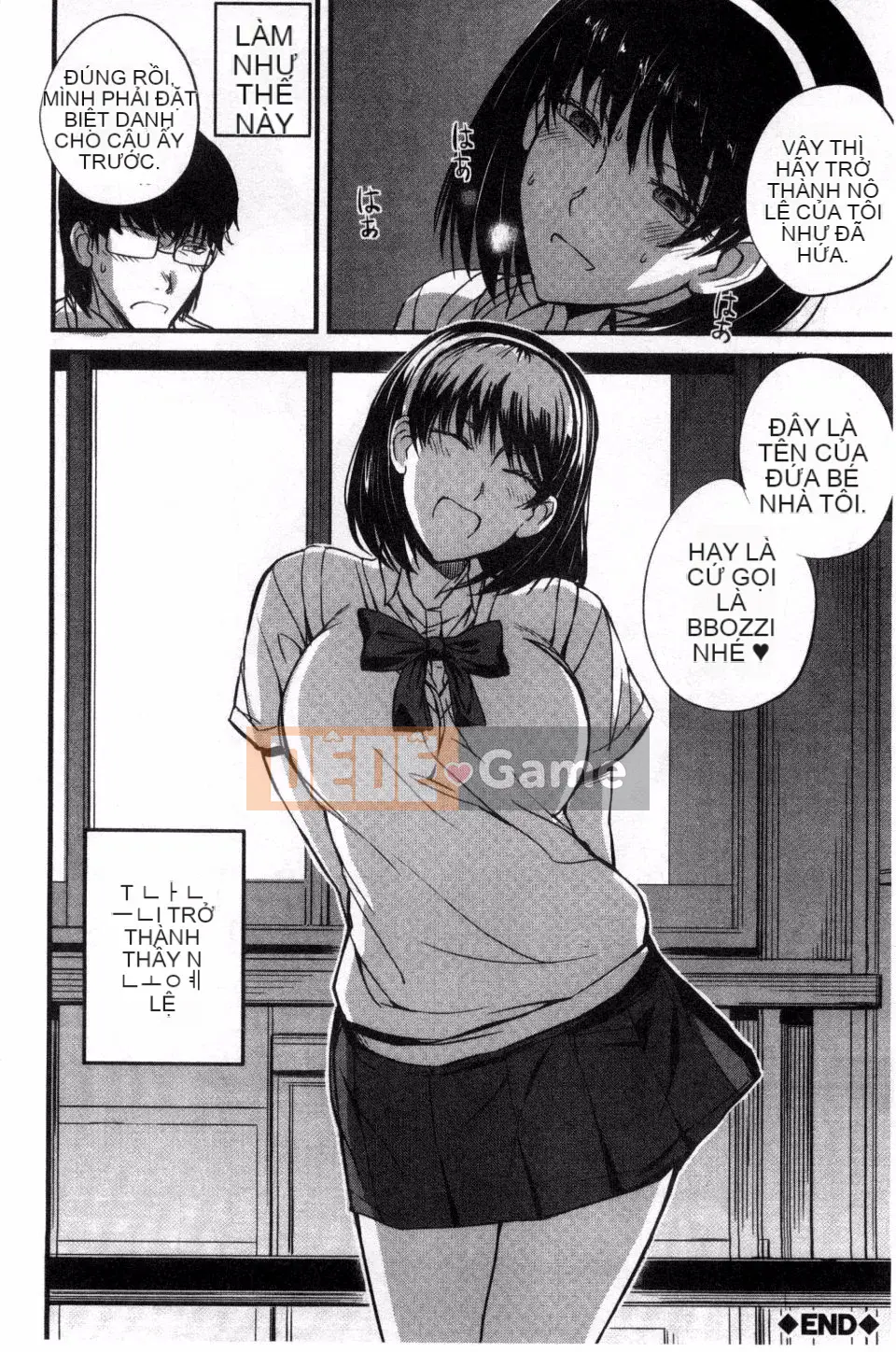 [Nishi Shizumu] Bữa tiệc của các cô gái Do S Bữa tiệc của các cô gái Super S [Kazeteki Koubou]