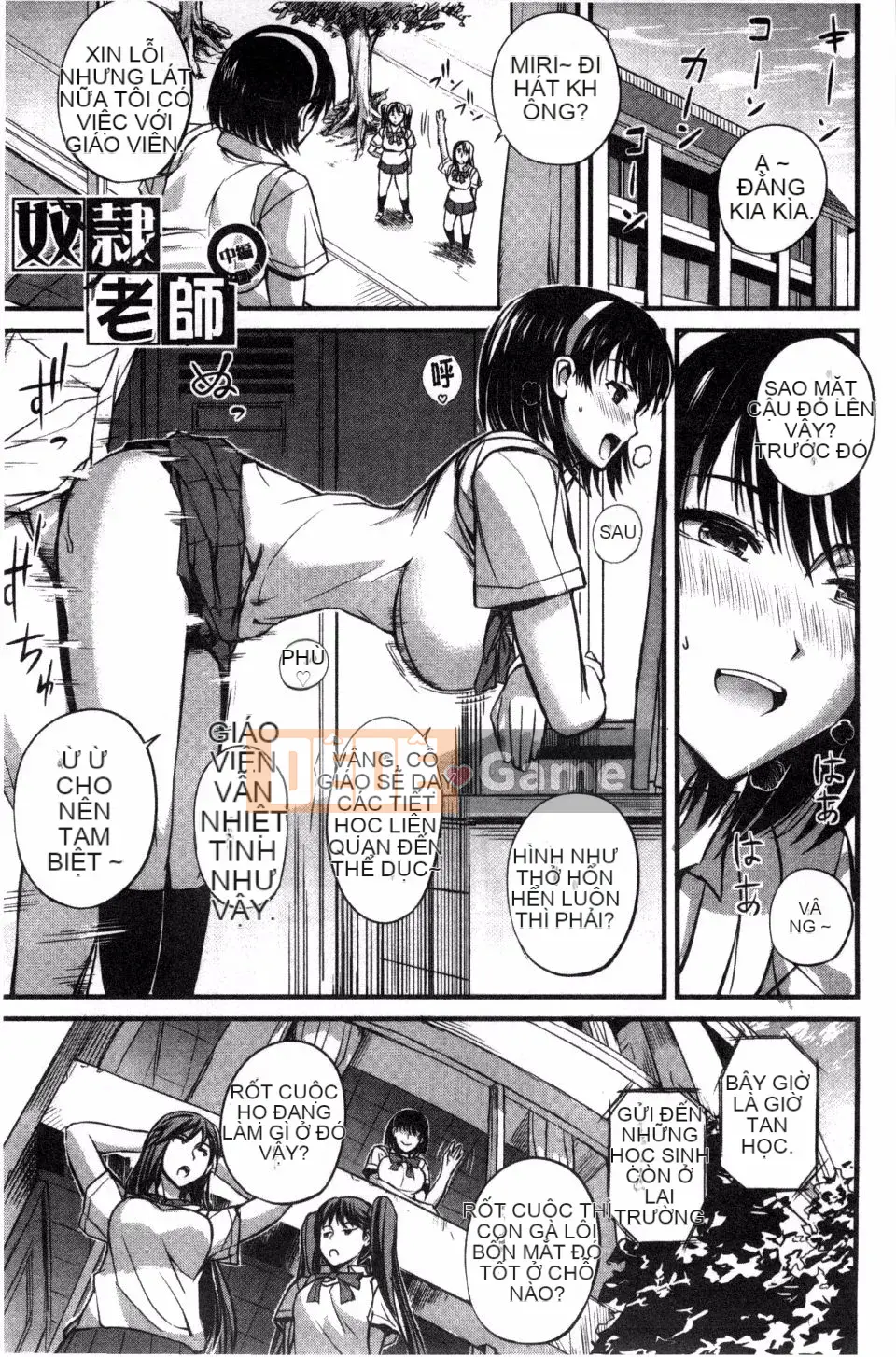 [Nishi Shizumu] Bữa tiệc của các cô gái Do S Bữa tiệc của các cô gái Super S [Kazeteki Koubou]