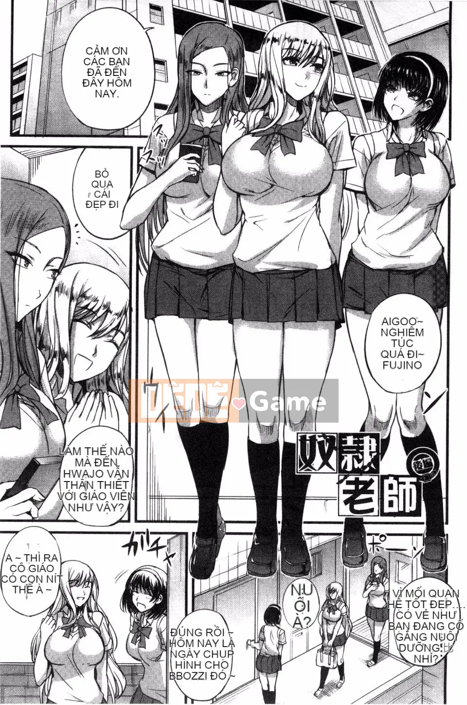 [Nishi Shizumu] Bữa tiệc của các cô gái Do S Bữa tiệc của các cô gái Super S [Kazeteki Koubou]