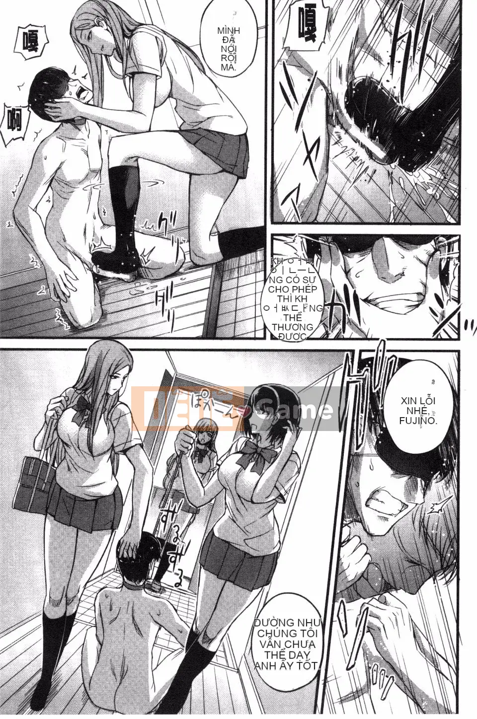 [Nishi Shizumu] Bữa tiệc của các cô gái Do S Bữa tiệc của các cô gái Super S [Kazeteki Koubou]