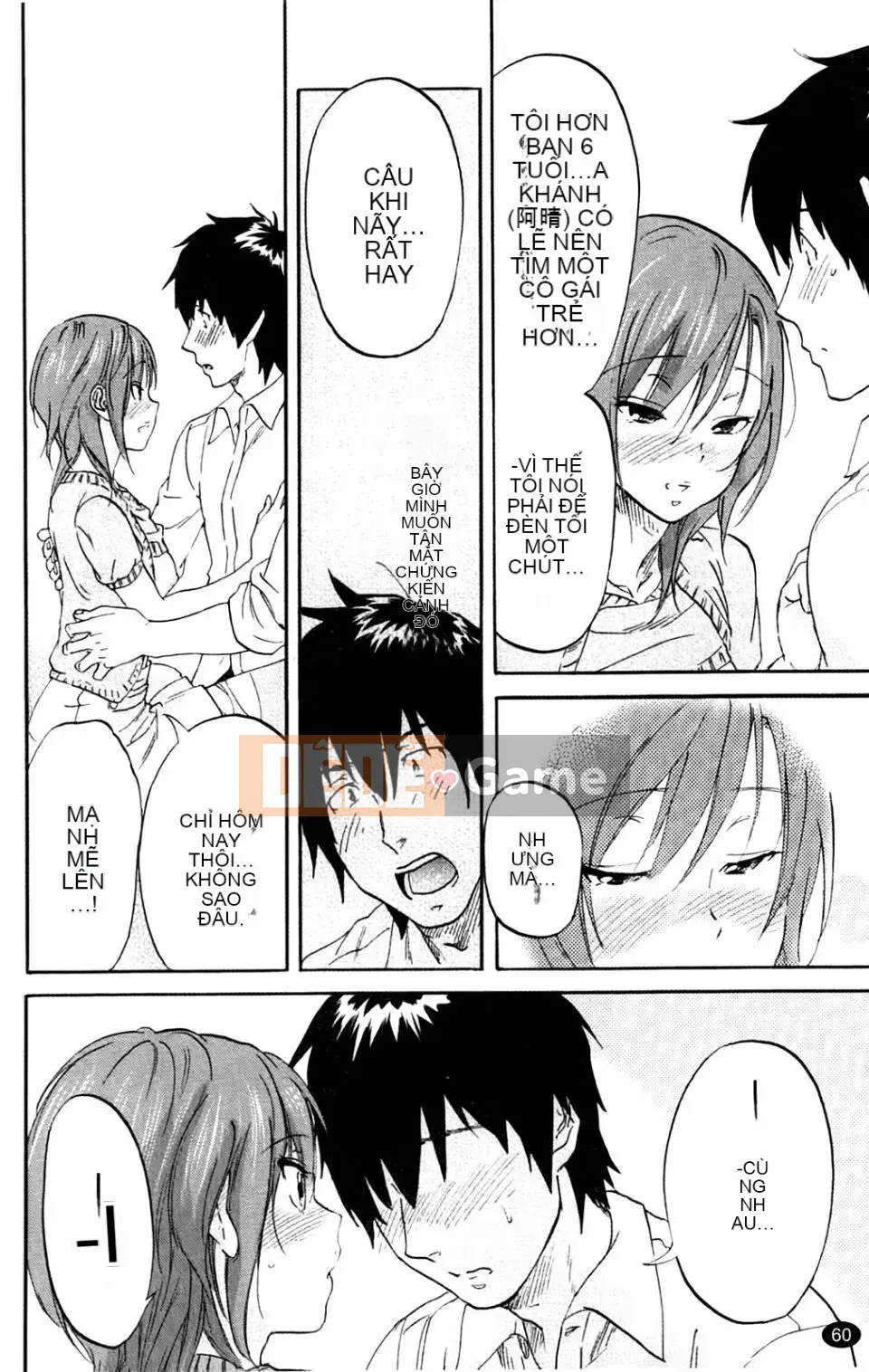 Bệnh bạo hành côn trùng (tiếng Trung)