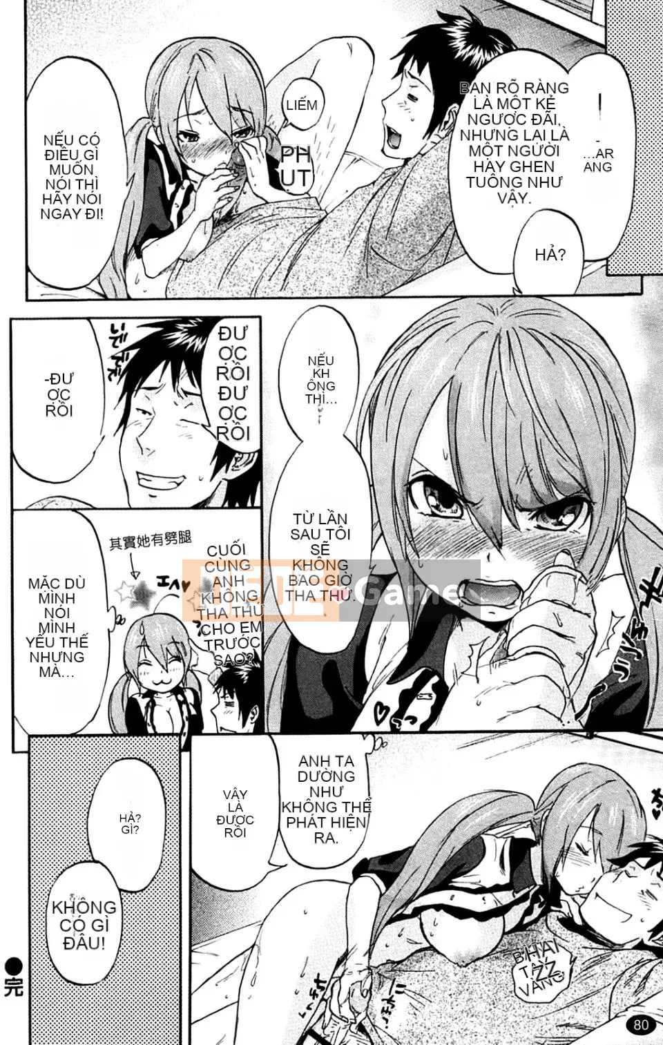 Bệnh bạo hành côn trùng (tiếng Trung)