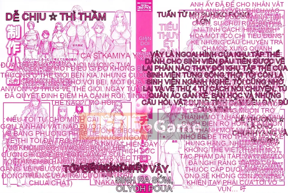 Ngôi nhà kẹo (tiếng Trung)