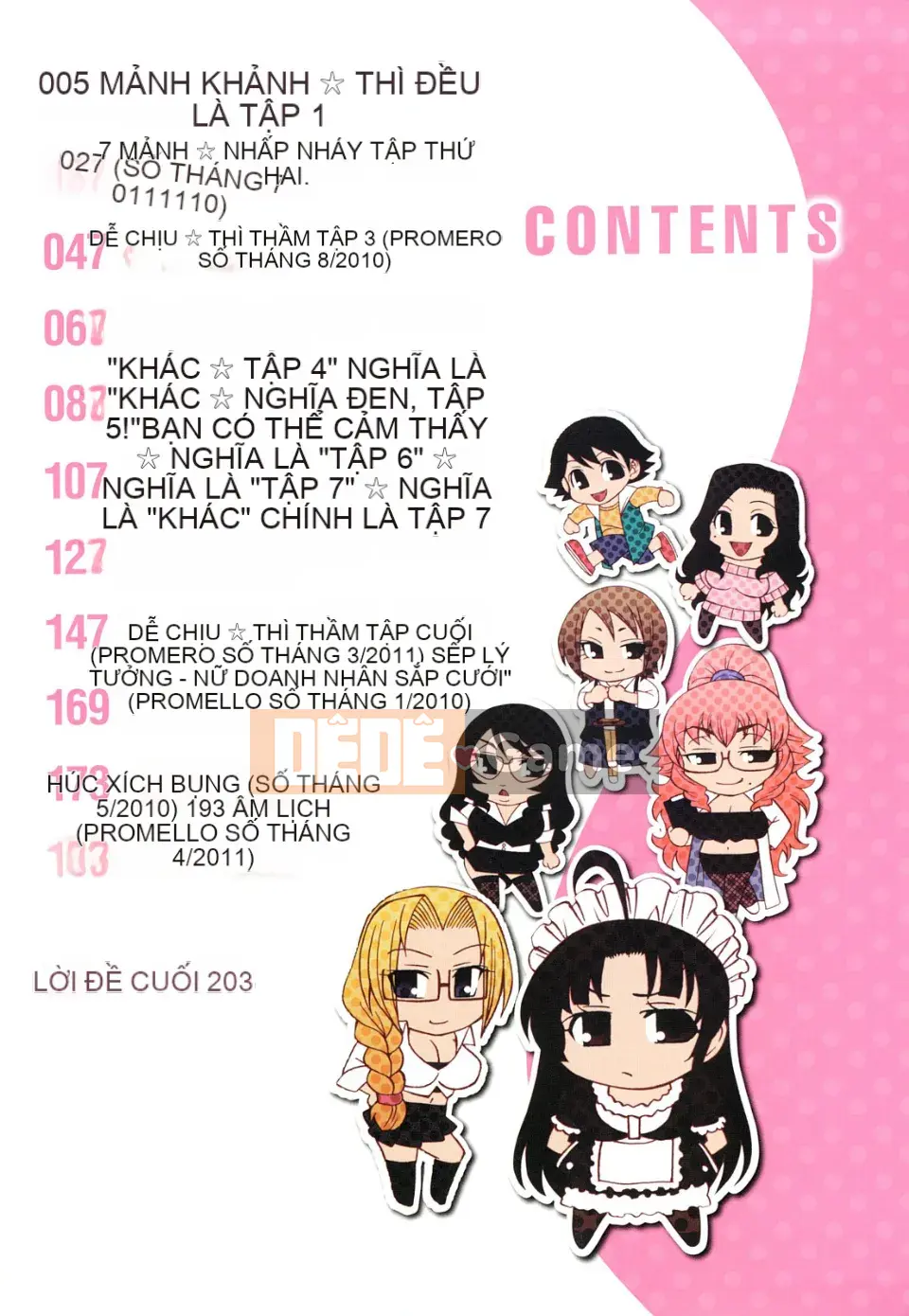 Ngôi nhà kẹo (tiếng Trung)