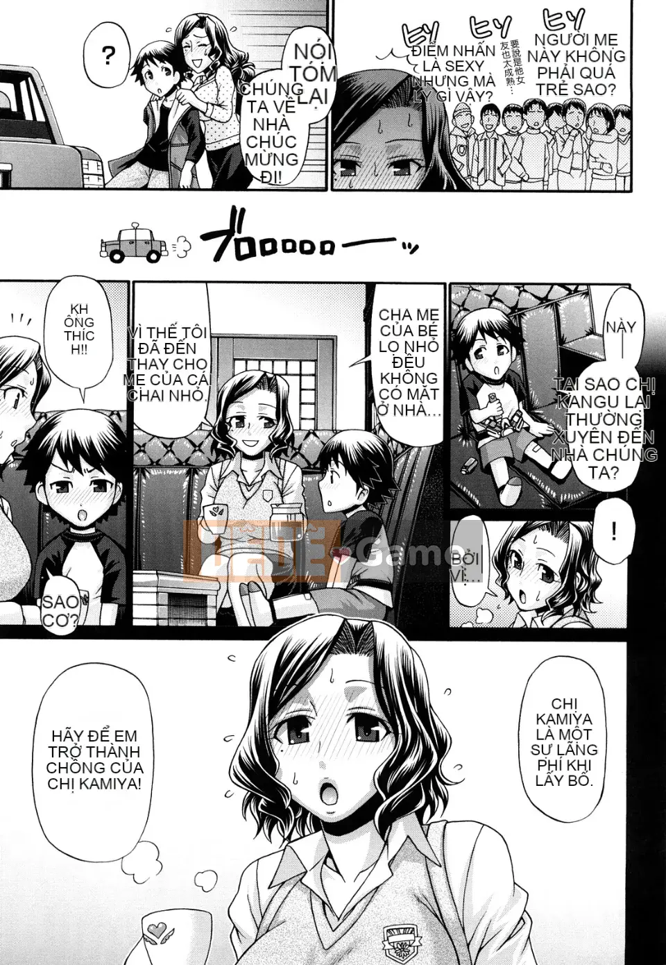 Ngôi nhà kẹo (tiếng Trung)