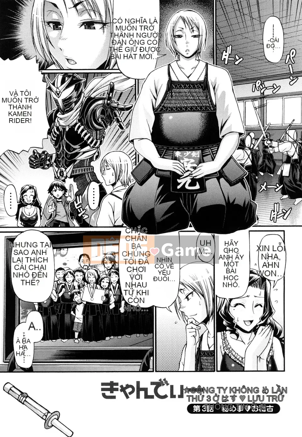 Ngôi nhà kẹo (tiếng Trung)