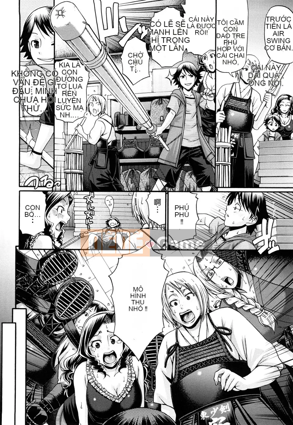 Ngôi nhà kẹo (tiếng Trung)