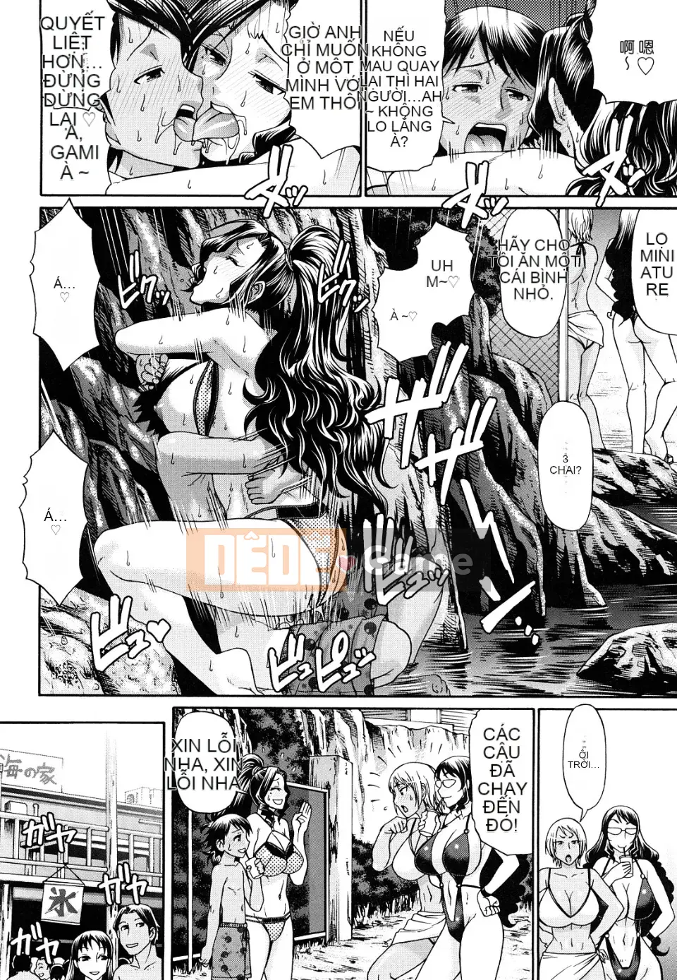 Ngôi nhà kẹo (tiếng Trung)