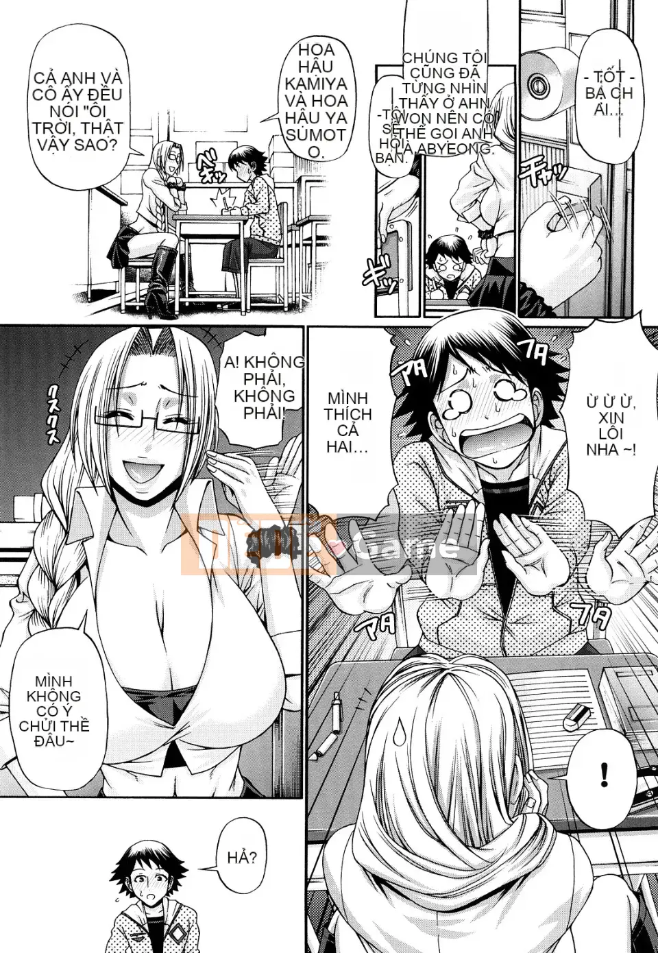 Ngôi nhà kẹo (tiếng Trung)