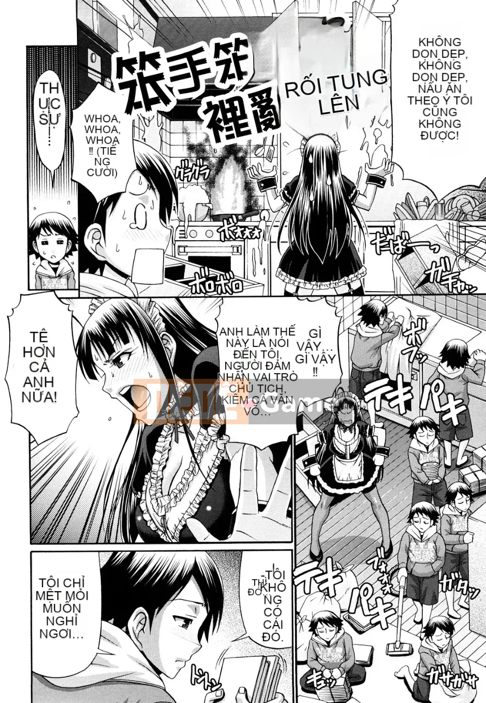 Ngôi nhà kẹo (tiếng Trung)