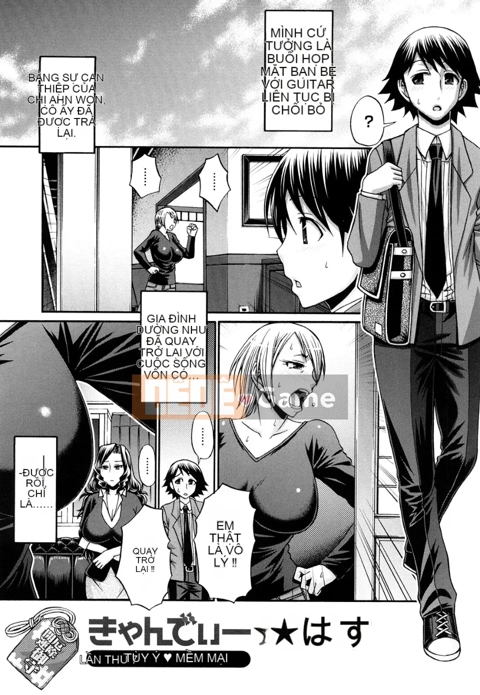 Ngôi nhà kẹo (tiếng Trung)