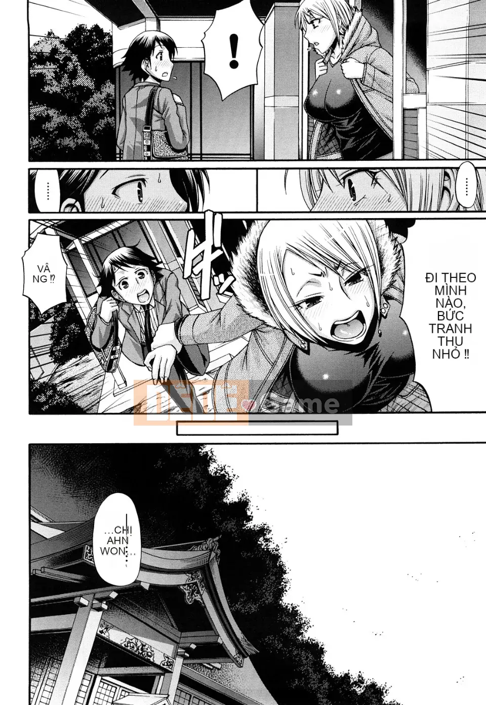 Ngôi nhà kẹo (tiếng Trung)