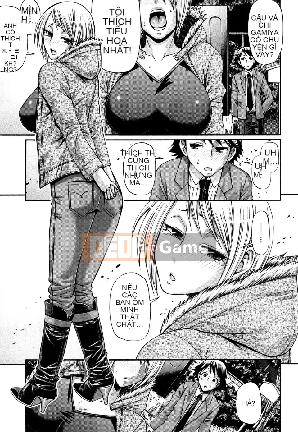 Ngôi nhà kẹo (tiếng Trung)