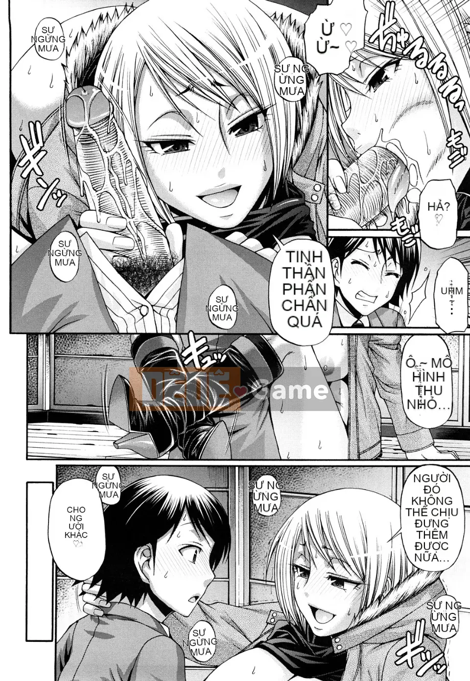 Ngôi nhà kẹo (tiếng Trung)