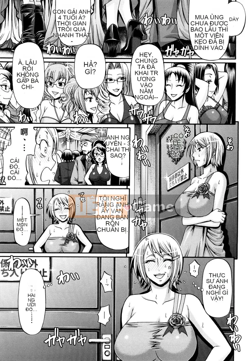 Ngôi nhà kẹo (tiếng Trung)