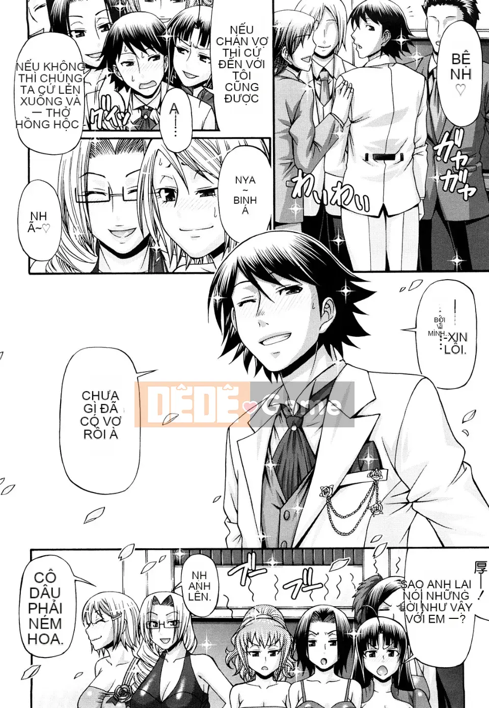 Ngôi nhà kẹo (tiếng Trung)