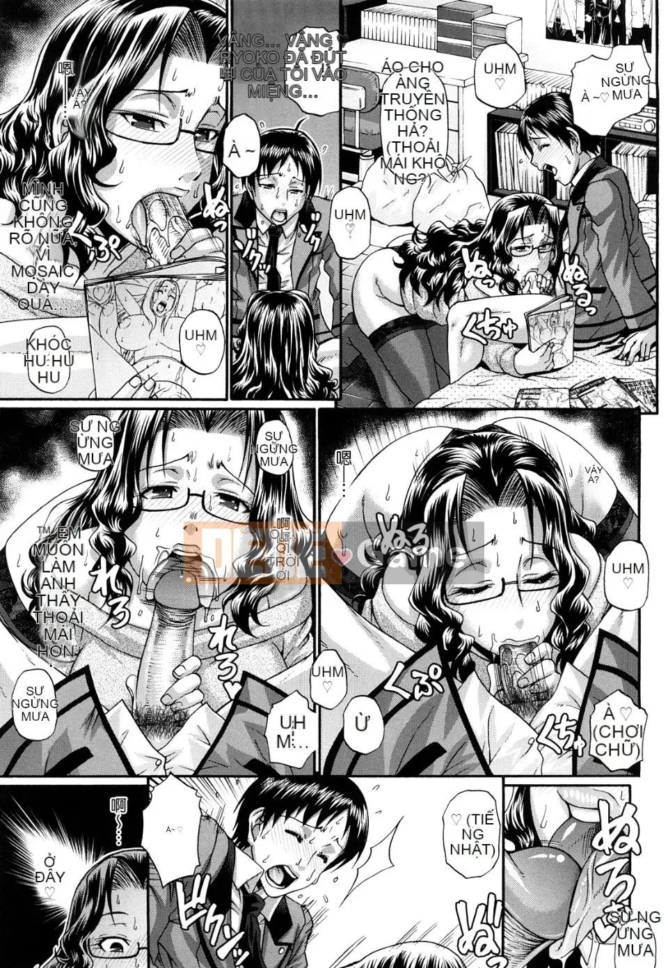 Ngôi nhà kẹo (tiếng Trung)