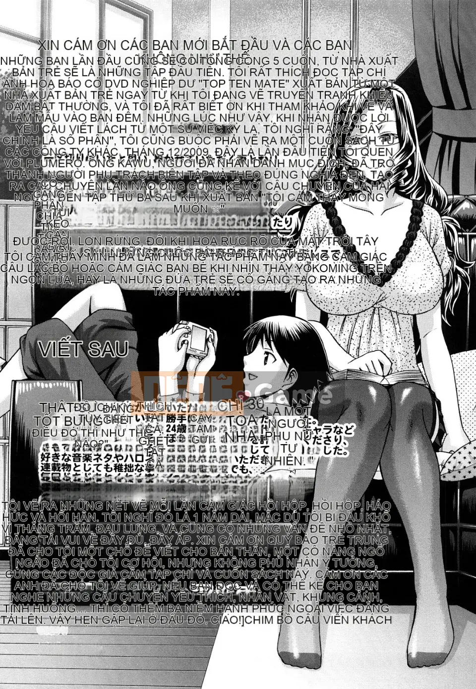 Ngôi nhà kẹo (tiếng Trung)