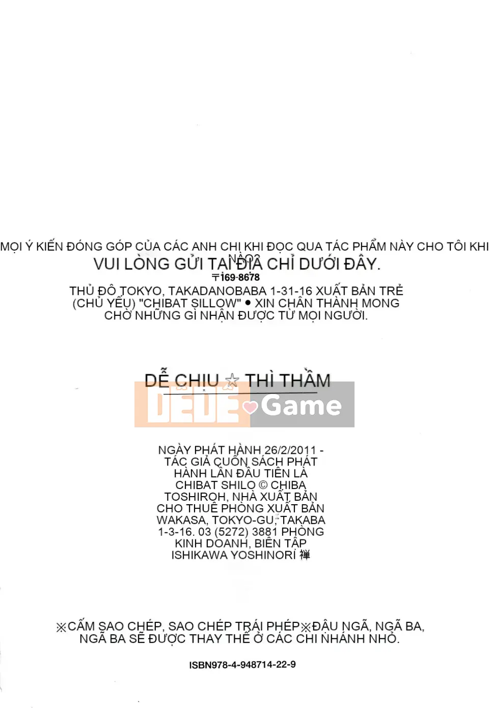 Ngôi nhà kẹo (tiếng Trung)