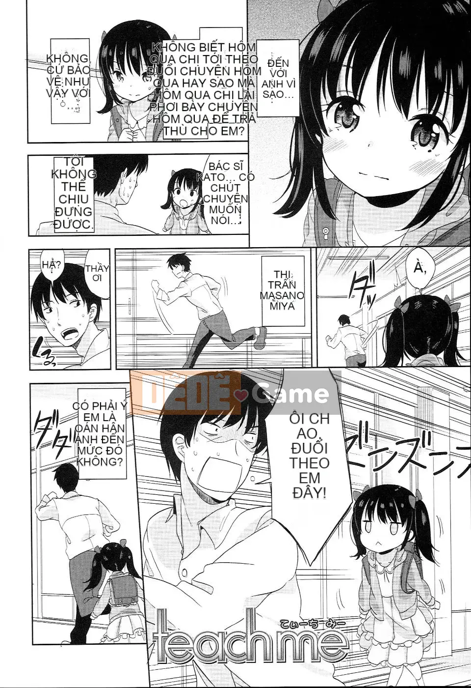 (Seinen Comic) [Fuyuno Mikan] Petit♥Kyawa