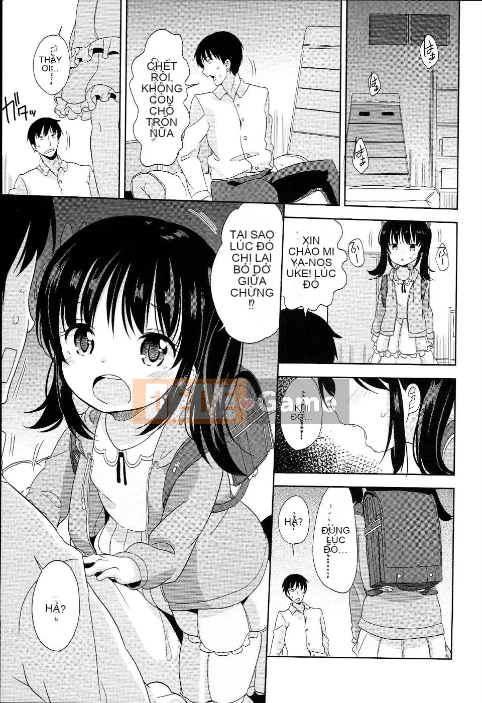 (Seinen Comic) [Fuyuno Mikan] Petit♥Kyawa