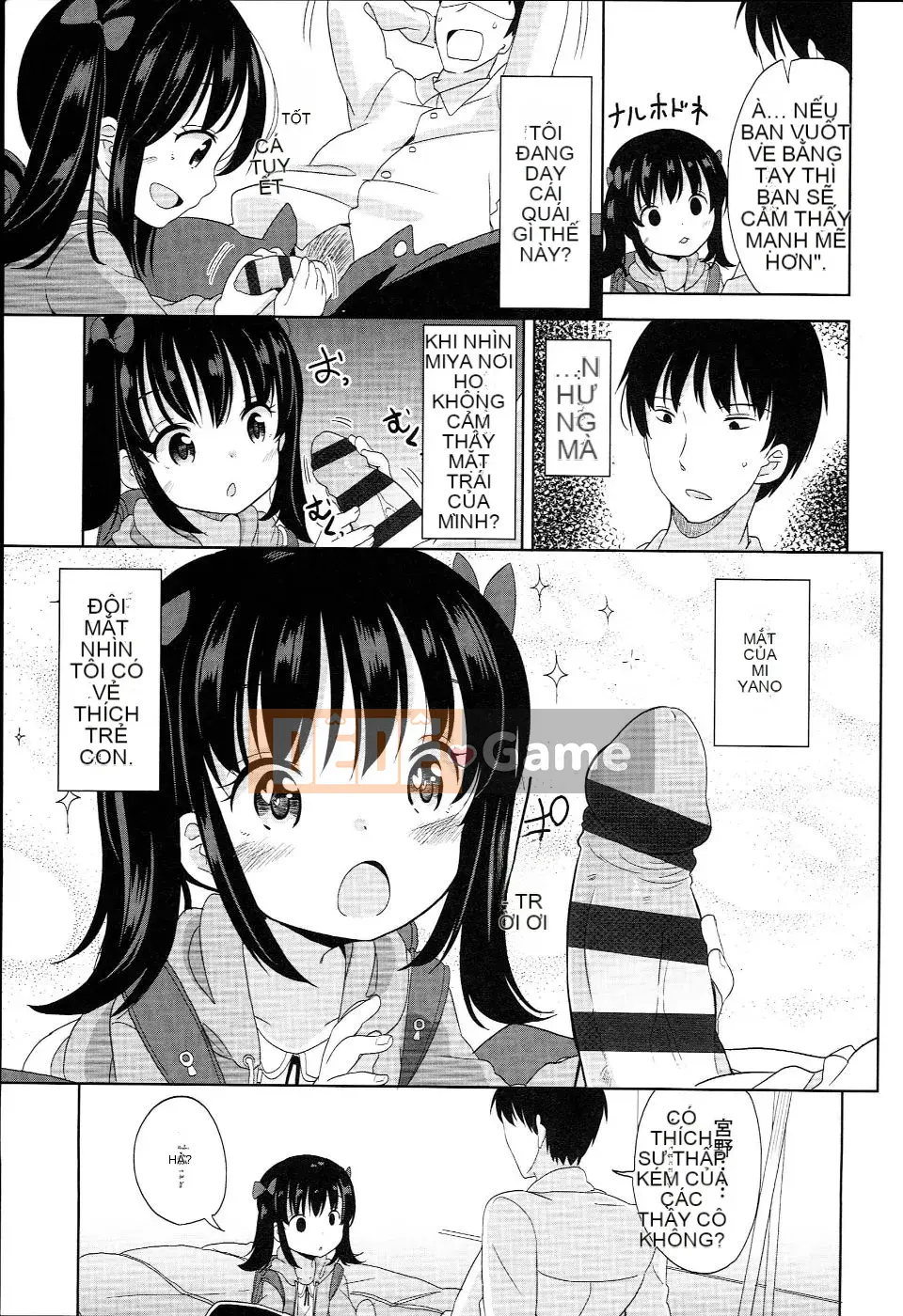 (Seinen Comic) [Fuyuno Mikan] Petit♥Kyawa