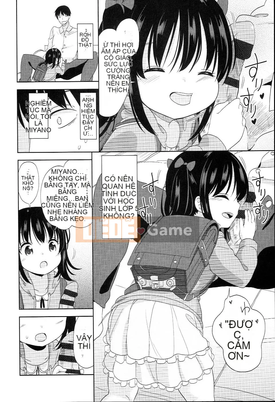 (Seinen Comic) [Fuyuno Mikan] Petit♥Kyawa
