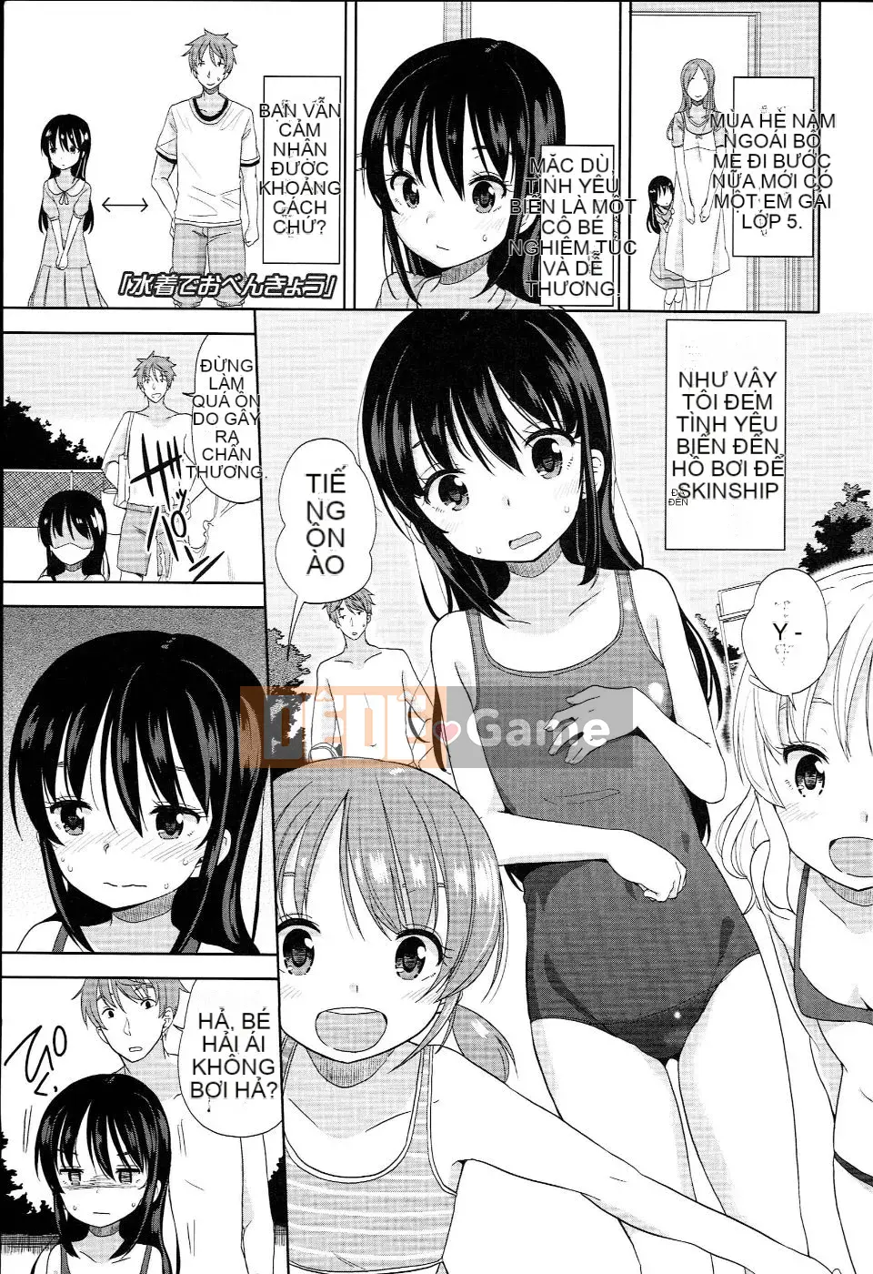 (Seinen Comic) [Fuyuno Mikan] Petit♥Kyawa