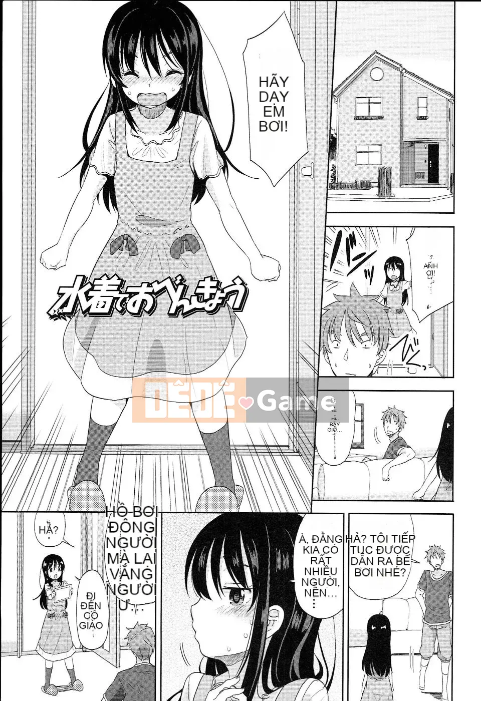 (Seinen Comic) [Fuyuno Mikan] Petit♥Kyawa