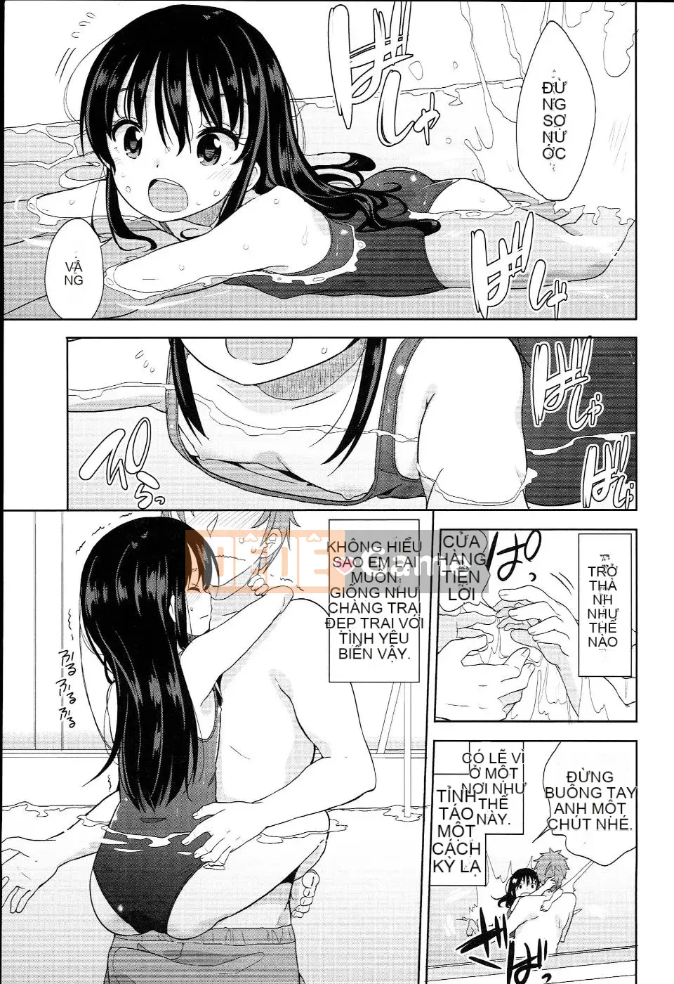 (Seinen Comic) [Fuyuno Mikan] Petit♥Kyawa