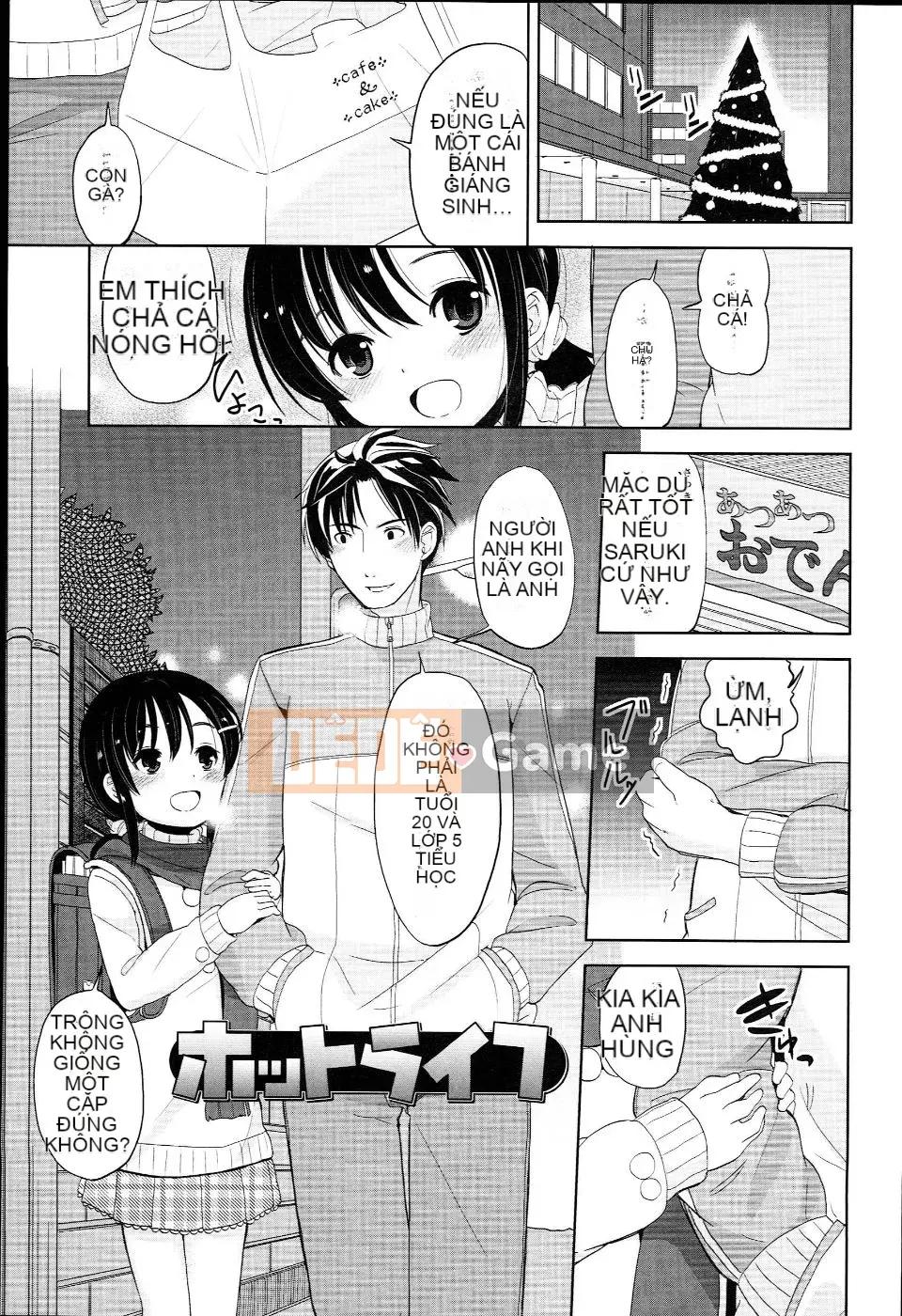(Seinen Comic) [Fuyuno Mikan] Petit♥Kyawa