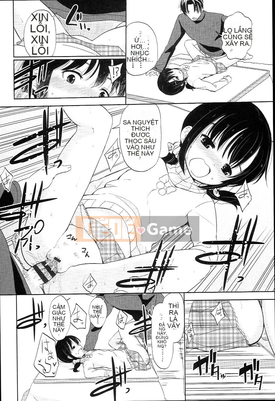 (Seinen Comic) [Fuyuno Mikan] Petit♥Kyawa