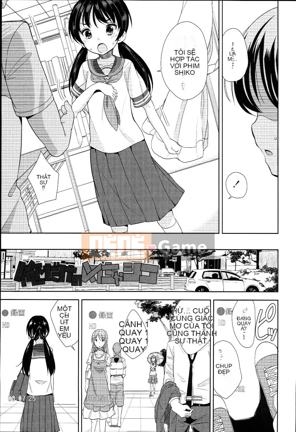 (Seinen Comic) [Fuyuno Mikan] Petit♥Kyawa