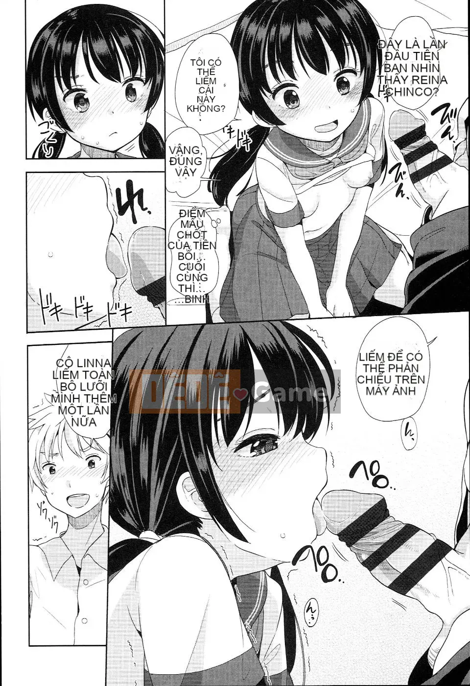 (Seinen Comic) [Fuyuno Mikan] Petit♥Kyawa