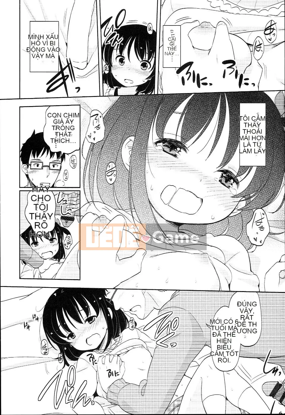 (Seinen Comic) [Fuyuno Mikan] Petit♥Kyawa