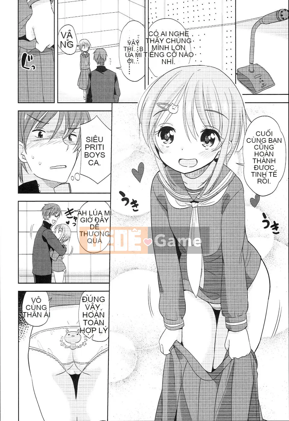 (Seinen Comic) [Fuyuno Mikan] Petit♥Kyawa