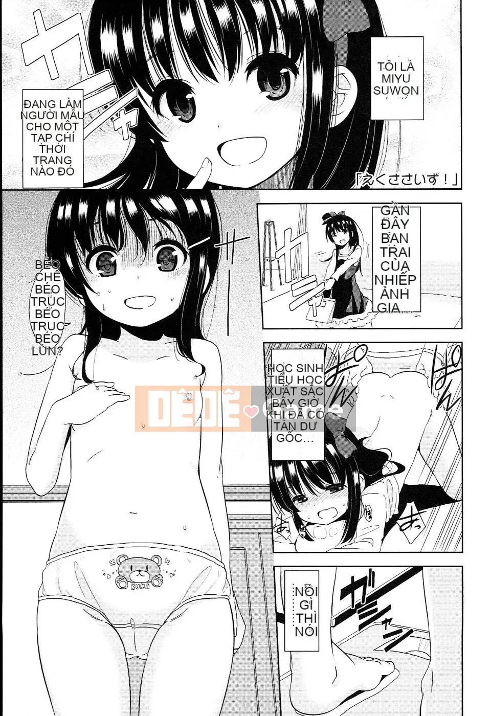 (Seinen Comic) [Fuyuno Mikan] Petit♥Kyawa