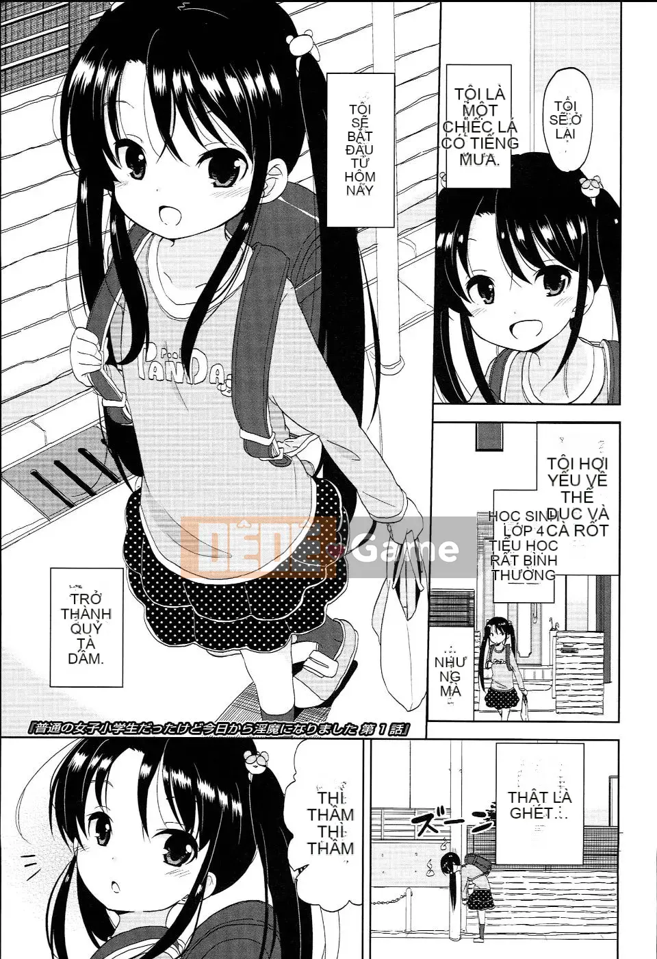 (Seinen Comic) [Fuyuno Mikan] Petit♥Kyawa