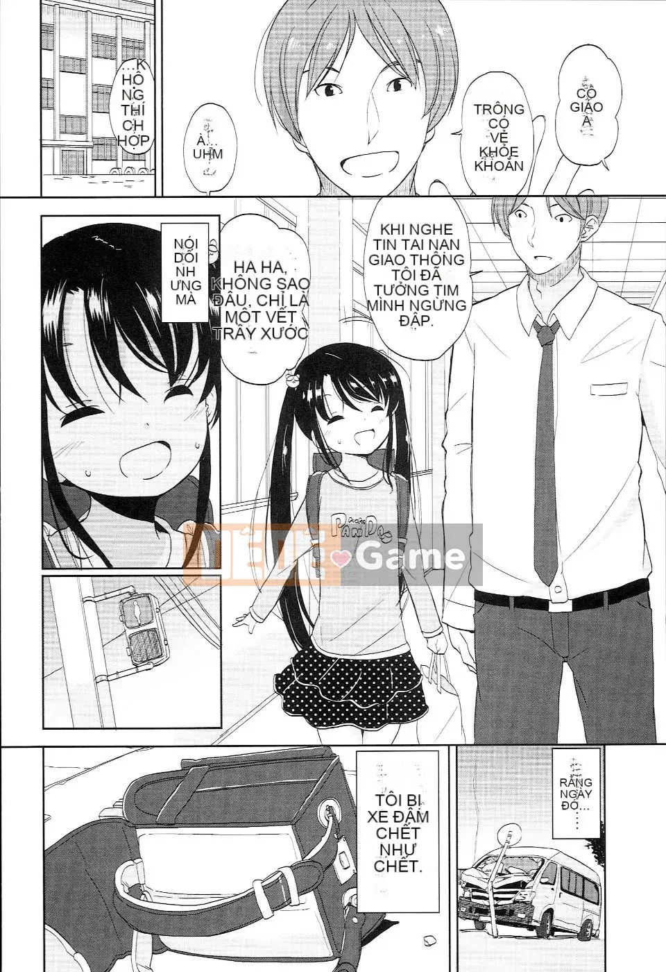 (Seinen Comic) [Fuyuno Mikan] Petit♥Kyawa