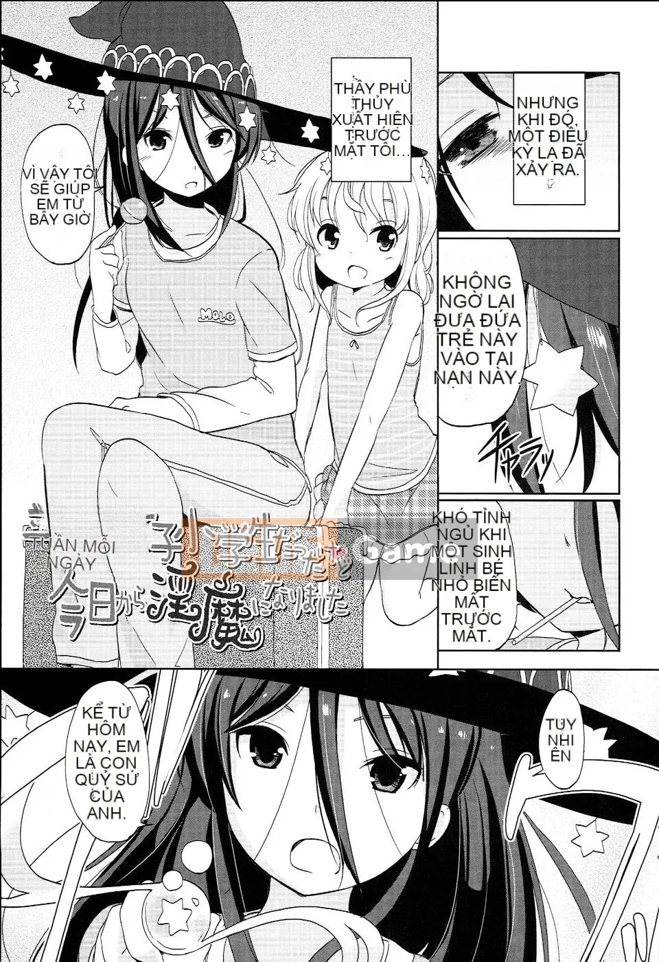 (Seinen Comic) [Fuyuno Mikan] Petit♥Kyawa