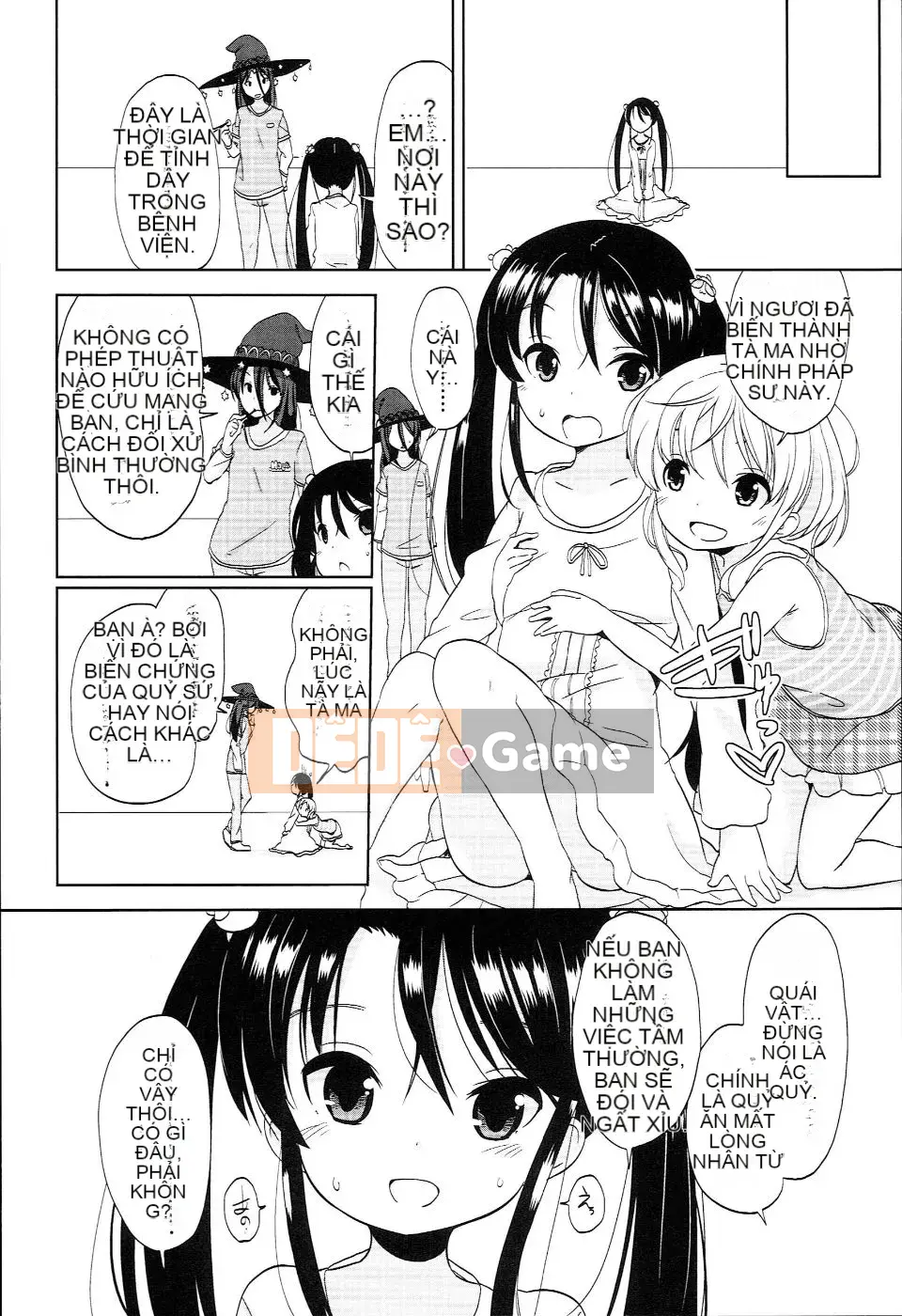 (Seinen Comic) [Fuyuno Mikan] Petit♥Kyawa