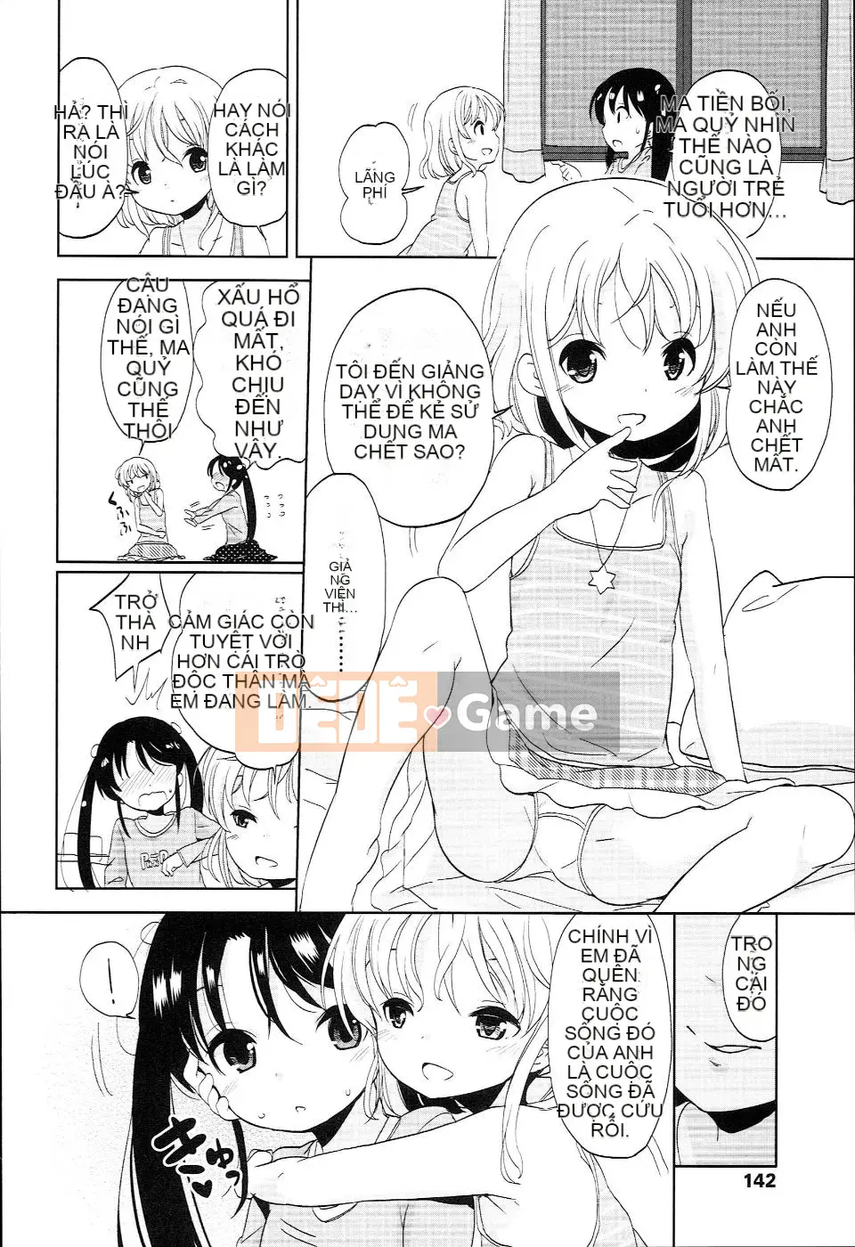 (Seinen Comic) [Fuyuno Mikan] Petit♥Kyawa