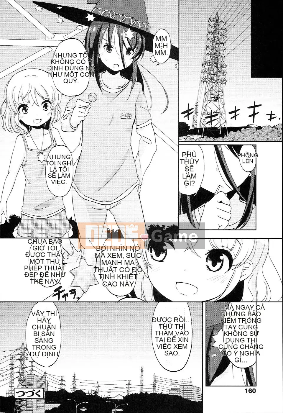 (Seinen Comic) [Fuyuno Mikan] Petit♥Kyawa