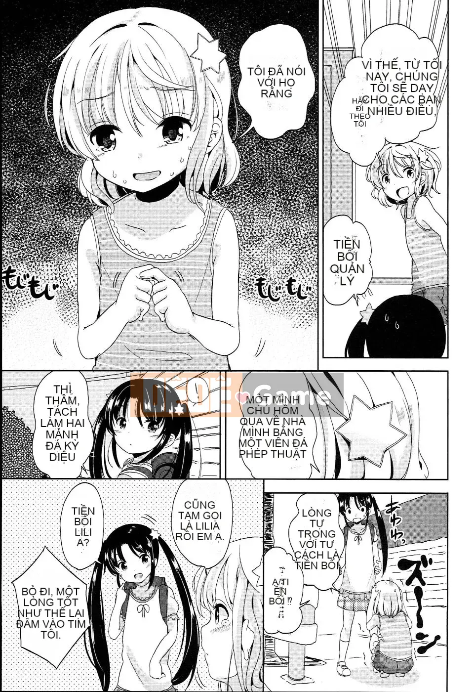 (Seinen Comic) [Fuyuno Mikan] Petit♥Kyawa
