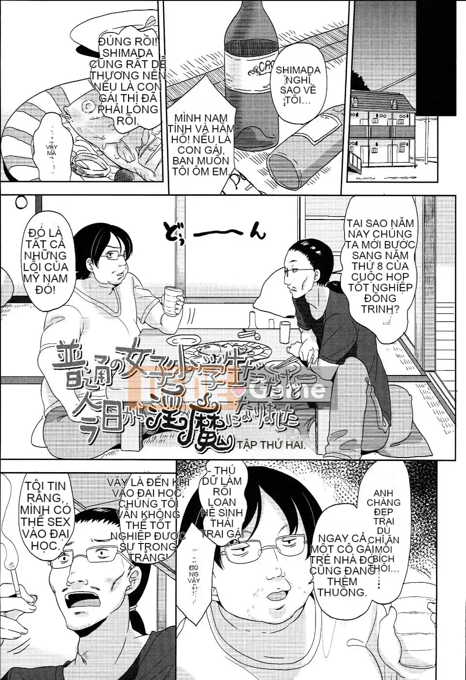 (Seinen Comic) [Fuyuno Mikan] Petit♥Kyawa