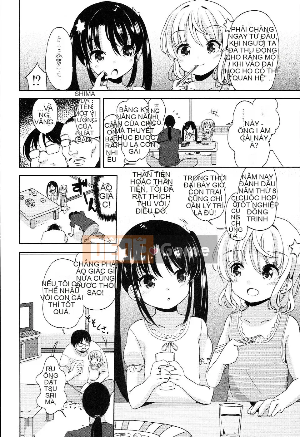(Seinen Comic) [Fuyuno Mikan] Petit♥Kyawa