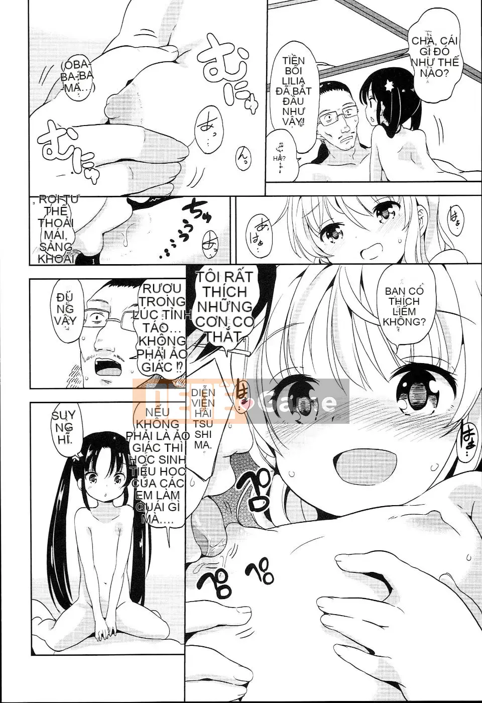 (Seinen Comic) [Fuyuno Mikan] Petit♥Kyawa