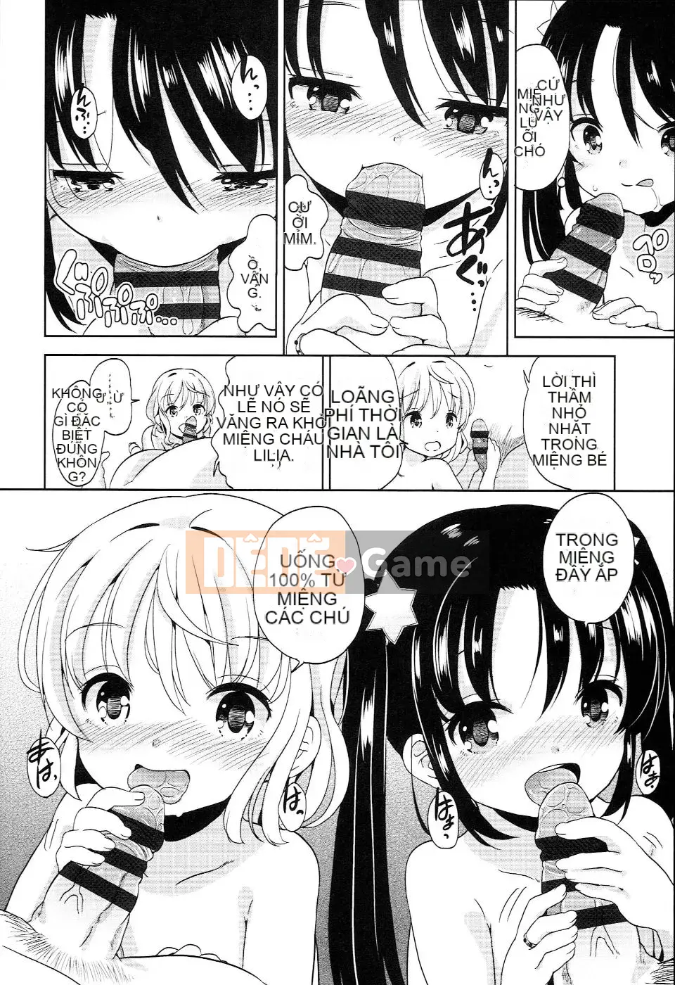 (Seinen Comic) [Fuyuno Mikan] Petit♥Kyawa