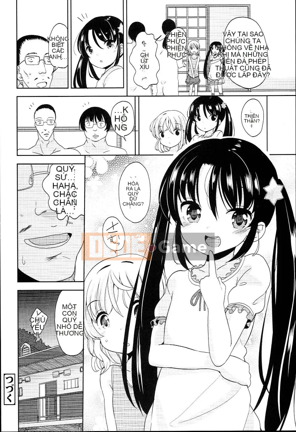 (Seinen Comic) [Fuyuno Mikan] Petit♥Kyawa